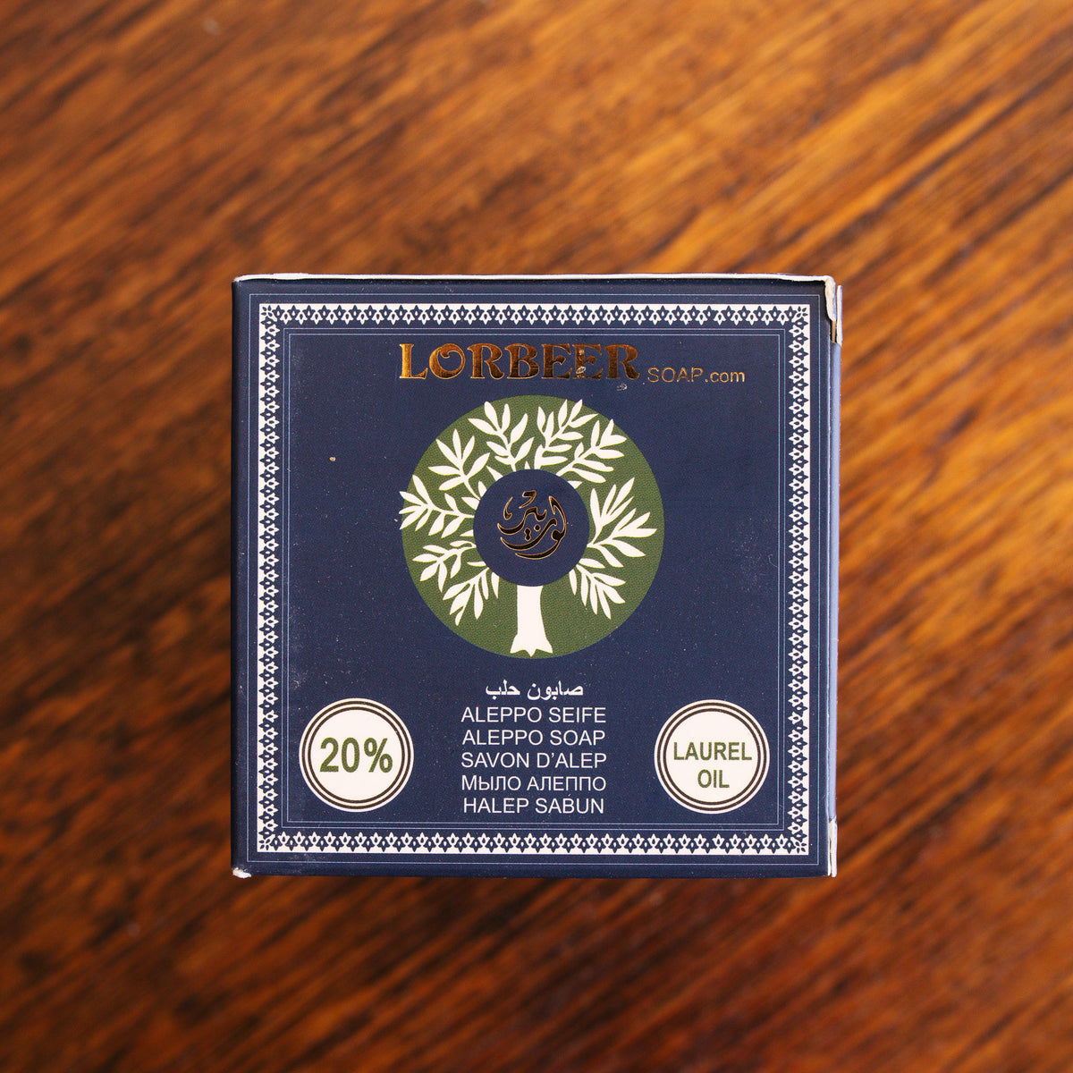 Lorbeer Aleppo Soap